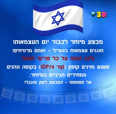 מובייל (5)
