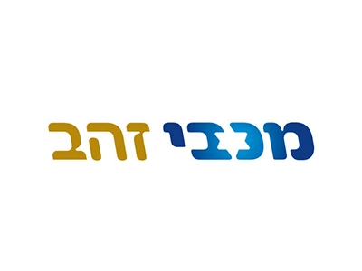 מכבי זהב
