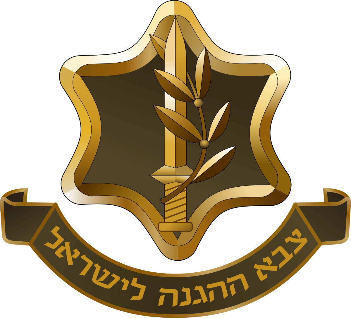 צה"ל