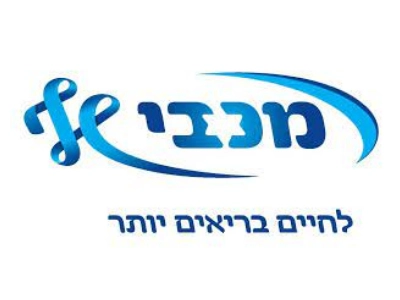 מכבי שלי