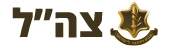 משרד הביטחון